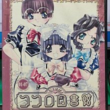 影音大批發-B095-正版DVD-動畫【心之圖書館 全13話7碟】-套裝*日語發音(直購價)海報是影印