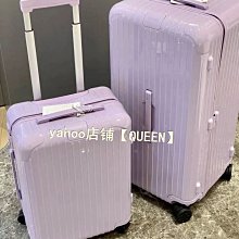 日默瓦RIMOWA新旅伴，薰衣草紫色冰箱款31寸 33寸