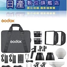 【日產旗艦】開年公司貨 神牛 Godox ML30-K2 KIT 雙燈組 白光版 ML30 攝影燈 補光燈 錄影燈