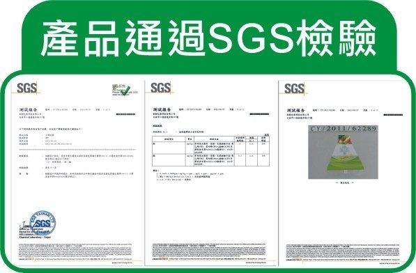 *創傑包裝*公版三明治袋#70平口＊金色＊金紅＊綠色＊100只/1包&一箱10000只=7800元(免運費)＊工廠自營＊