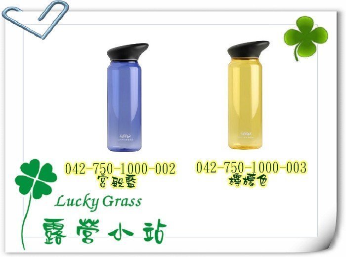 露營小站~美國 【WATERBOX】 750ml Eastman Tritan 水壺 《042-750-1000-002~003》