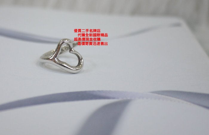 ☆優買二手精品名牌店☆ TIFFANY & CO. 蒂芬妮 925 純銀 愛心 心 HEART 設計師 戒子 戒 特價