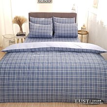【LUST】低調藍格 100%純棉、精梳棉床包/枕套/被套組(各尺寸)、台灣製