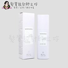 立坽『免沖洗護髮』歌薇公司貨 GOLDWELL KSP 絲馭洸 無瑕抗熱打底髮霧75ml HM01 HM15