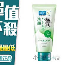 《小平頭香水店》ROHTO 肌研 極潤 健康深層清潔調理 洗面乳 100g