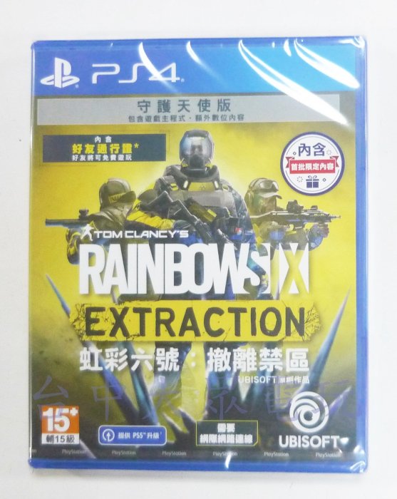 PS4 虹彩六號：撤離禁區 守護天使版 Rainbow Six (中文版)內附特典**(全新未拆商品)【台中大眾電玩】