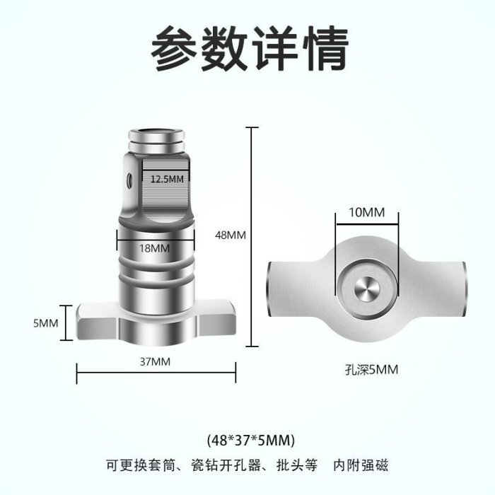 電動扳手兩用四方軸多功能T型輸出軸六角接頭空心通用轉~特價