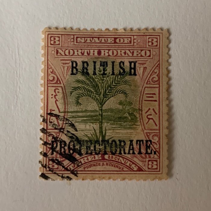 北婆羅洲 State of North Borneo Sago palm 3 cents overprinted British protectorate