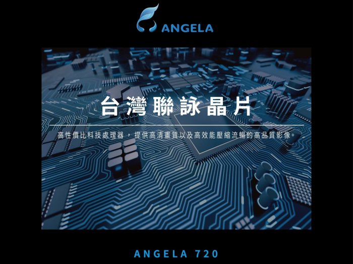 [屏東-晟信二輪] ANGELA 安駕 720P 機車行車記錄器 前後雙鏡頭行車紀錄器 不含記憶卡