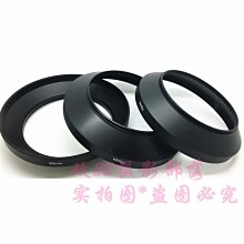 廣角金屬遮光罩49mm 廣角鏡頭專用羅口遮光罩  索尼 sony 賓得等通用 w1106-200608[389904]