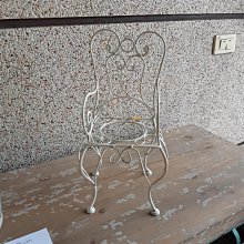 美生活館 鄉村風格 刷舊白 鐵 椅子 造型 花器 放盆裁 佈置
