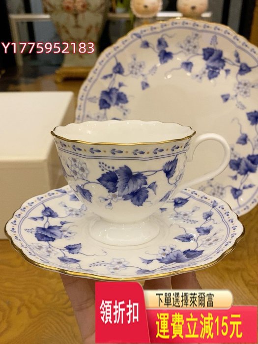 日本回流瓷器 鳴海NARUMI骨瓷葵口青花描金咖啡杯 蛋糕盤