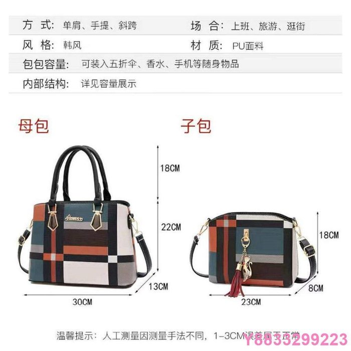 【熱賣精選】優質買一送一2021新款包包女士包時尚手提包可單肩也可斜跨