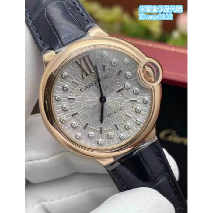 Cartier卡地亞 藍氣球腕錶Ballon Bleu de Car tier腕表36 毫米自動上弦機械機芯 手錶 腕錶
