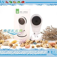 【魚店亂亂賣】SUNSUN森森AQ-800智能高清攝影機WIFI攝像頭/遠程監控攝錄機