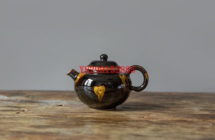 茶香記 玳瑁釉小瓷壺 黑釉瓷 如流云 似焰火 古典 經典壺型