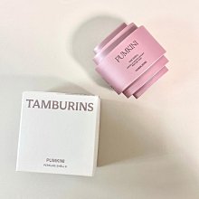 《小平頭香水店》韓國 Tamburins THE SHELL 香水護手霜 30ML #PUMKINI