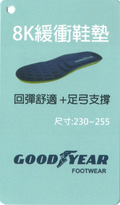 GOODYEAR 高筒防水女戶外鞋 8K緩衝鞋墊 夜間反光 耐磨橡膠大底 山之王者 茶GAWO32511