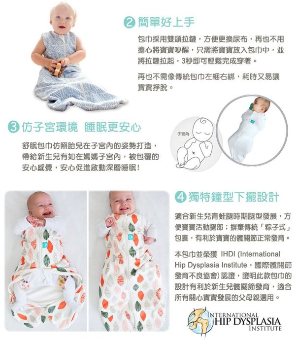 ergo pouch 二合一舒眠包巾-0.2TOG/有機棉/四季（亞麻灰）