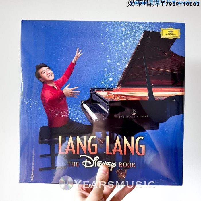 朗朗 Lang Lang The Disney Book 黑膠 2LP…奶茶唱片