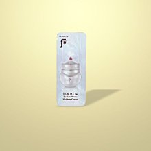 韓國 后 The history of Whoo 淨白活妍氧氣霜 雪白潤澤乳霜 1ml【特價】§異國精品§