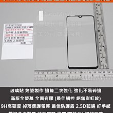 GMO特價出清多件小米 A3 6.08吋 烤瓷 邊二次強化 全有膠全螢幕膠黏 9H鋼化玻璃貼防爆玻璃膜滿版無底板