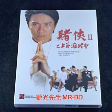 [藍光BD] - 賭俠2 : 上海灘賭聖 God Of Gamblers III 精裝紙盒版