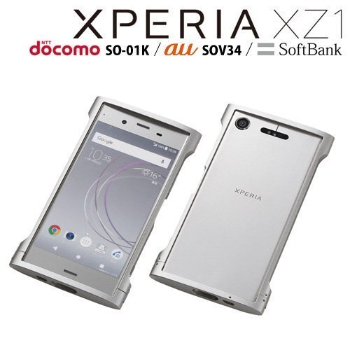 日本 Deff Sony Xperia XZ1 全新改良款高質感鋁合金邊框 DCB-XZ1CHA 黑銀藍粉四種顏色