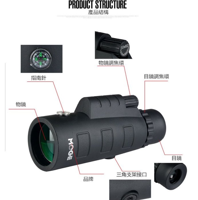 【包大人d356】摩哥50x60手機單筒望遠鏡 高倍高清微光夜視