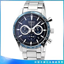 【柒號本舖】SEIKO精工超霸三眼計時賽車鋼帶錶 -藍面藍框 / SSB445P1