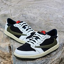 Travis Scott x AJ1 Low黑綠 橄欖綠 倒勾 滑板鞋DZ4137-106