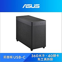 ~協明~ ASUS 華碩 Prime AP201 Black Edition MicroATX 電腦機殼