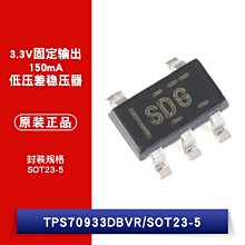 TPS70933DBVR SOT23-5 3.3V 150mA 低壓差線性穩壓器 W1062-0104 [382991]