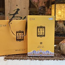 {茗若居普洱茶} 2021年中茶湖南安化第一茶廠有限公司【中茶龍印手筑茯茶】茯磚茶【淨含量:1磚680克】