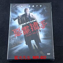[DVD] - 惡靈捕手 Don't Kill It ( 台灣正版 )
