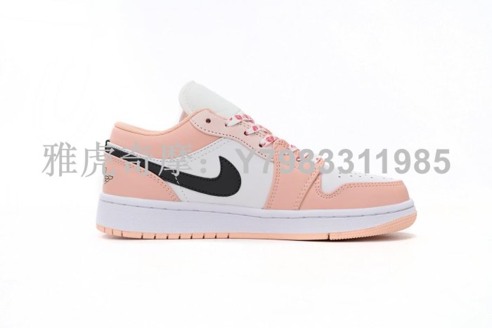 Air Jordan 1 Low Arctic Powder 北極粉 女神 低幫 滑板鞋 553560-800