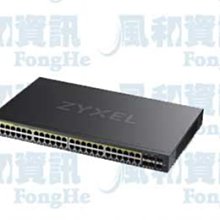 ZyXEL GS2220-50 48埠 GbE L2 網管型交換器【風和網通】