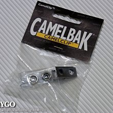 【ARMYGO】Camelbak水袋-水管夾 CAMEL CLIP
