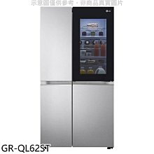 《可議價》LG樂金【GR-QL62ST】653公升敲敲看門中門對開冰箱(含標準安裝)