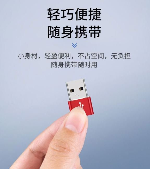 【台灣現貨】轉接頭 (母) TYPE-C USB-C 轉 (公) USB 轉接器 轉接線 OTG 安卓 Android