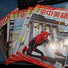 *【鑽石城二手書】出清 DIGEST實用空中美語雜誌 2013到2022間無光碟有劃記每本29元 中級中高級英檢多益