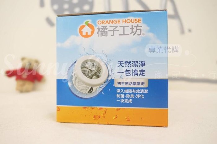 【Sunny Buy】◎現貨◎ 台灣好市多 橘子工坊 初生態活氧 洗衣槽清潔劑 120g*16包/盒