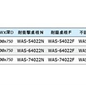 [家事達]台灣 TANKO-WAS-54022F 吊櫃型重量型工作桌-耐磨桌板 特價