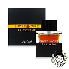 《小平頭香水店》LALIQUE 萊儷 A L'extreme 卓越黑澤 淡香精 100ML