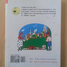 商品縮圖-4