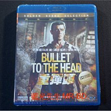 [藍光BD] - 頭號目標 ( 重彈頭 ) Bullet to the Head - Advanced 96K Upsampling 極致音效