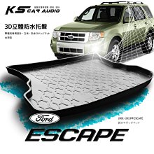 9At【3D立體防水托盤】FORD福特 2001~2013年ESCAPE ㊣台灣製 後車箱墊 行李箱防水墊 後廂置物盤