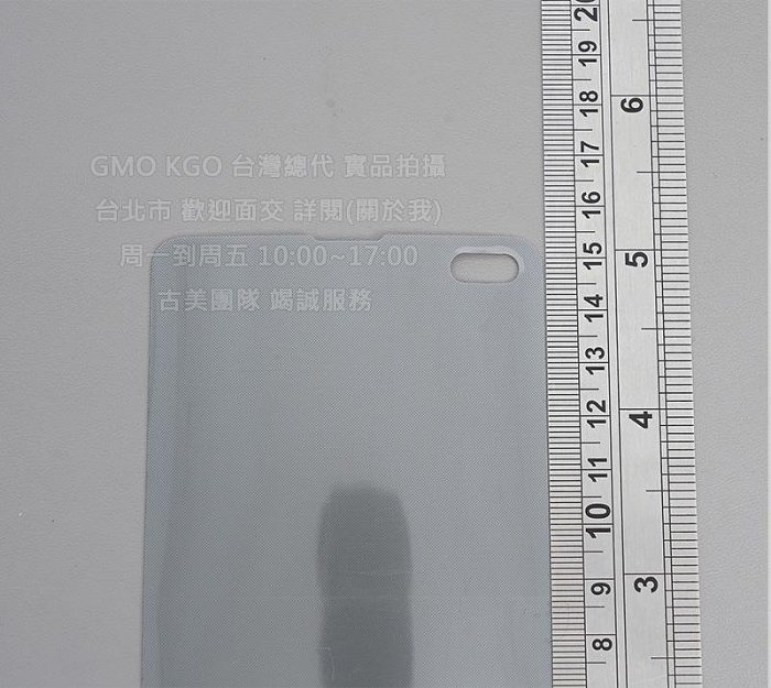 GMO特價出清多件Samsung三星S10+ Plus 6.4吋SM-G975 防窺軟膜 4層好易貼 防偷窺防偷看 防刮耐磨