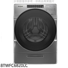 《可議價》惠而浦【8TWFC6820LC】17公斤蒸氣洗脫烘滾筒銀色洗衣機(含標準安裝)