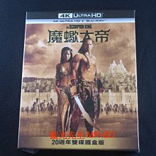 [藍光先生4K] 魔蠍大帝 UHD+BD 20週年雙碟鐵盒版 The Scorpion King ( 得利正版 )